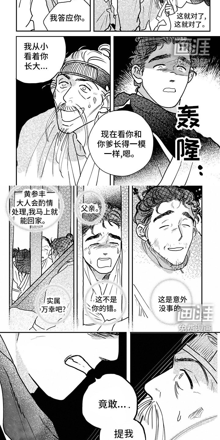 第121话1