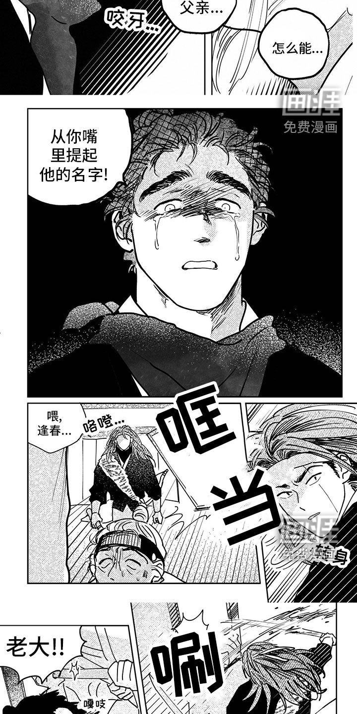 第121话2