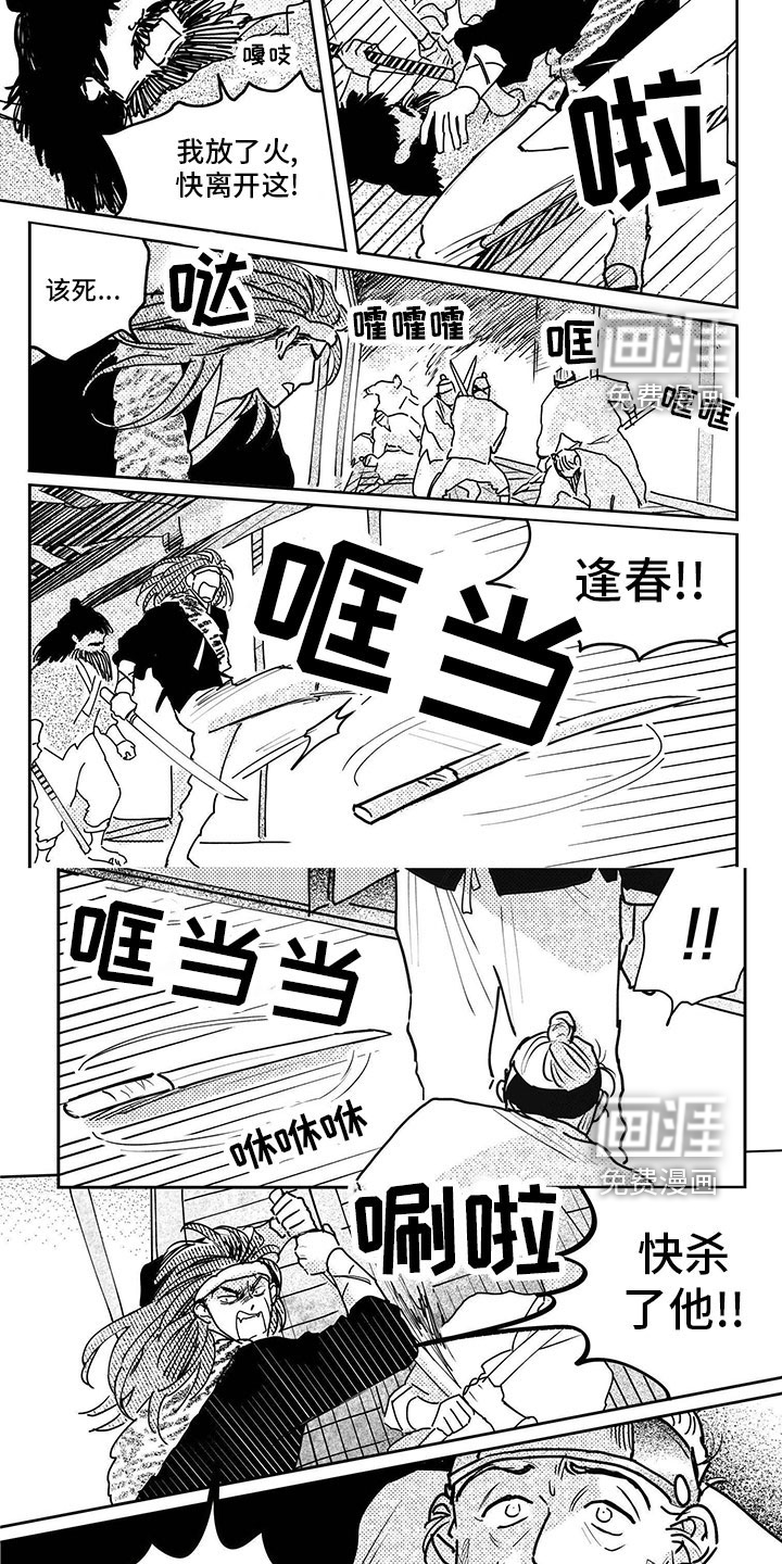 第121话3