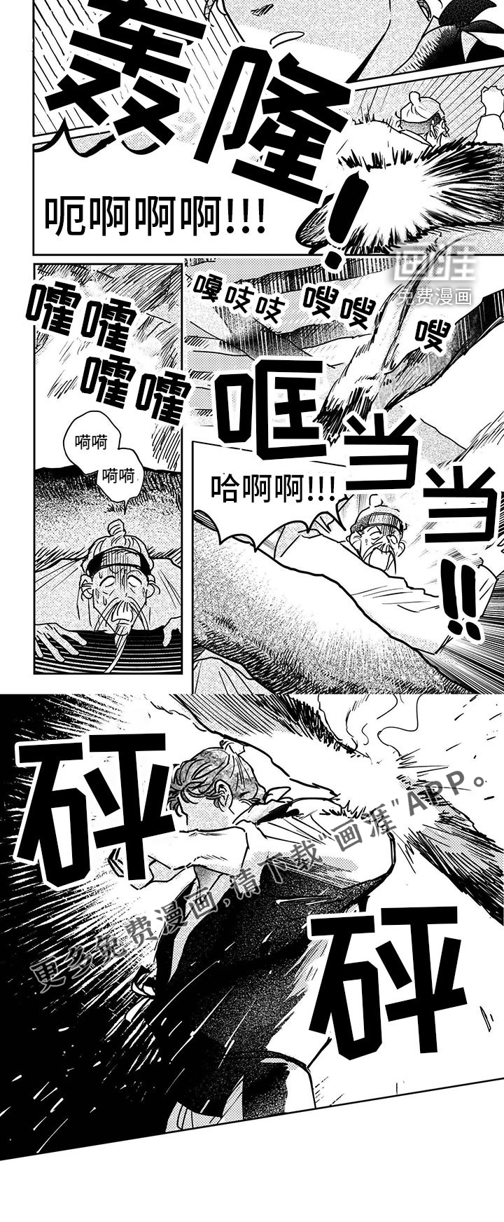 第121话5