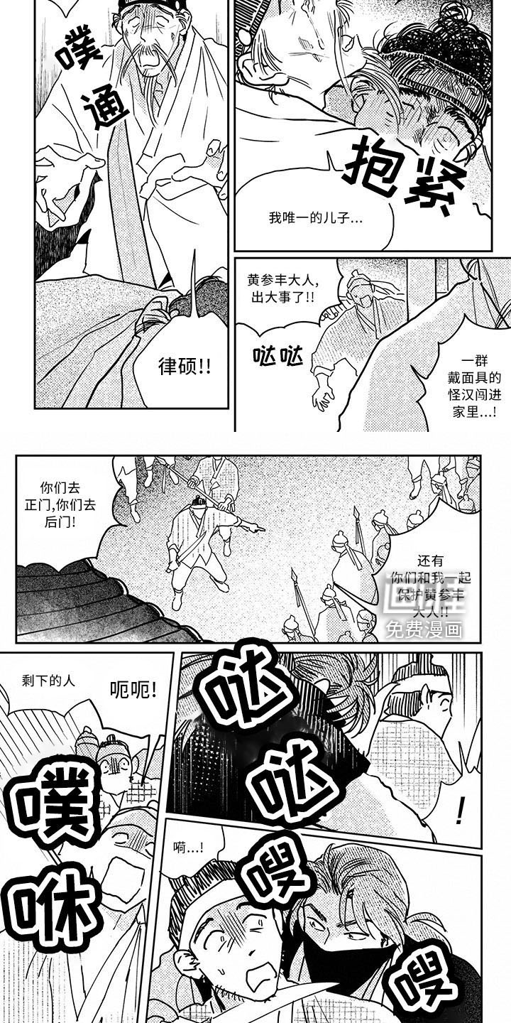 第120话1