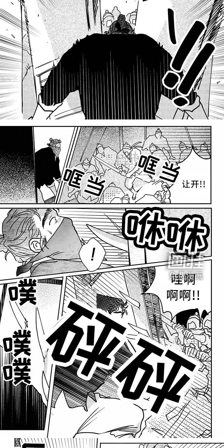 第120话4