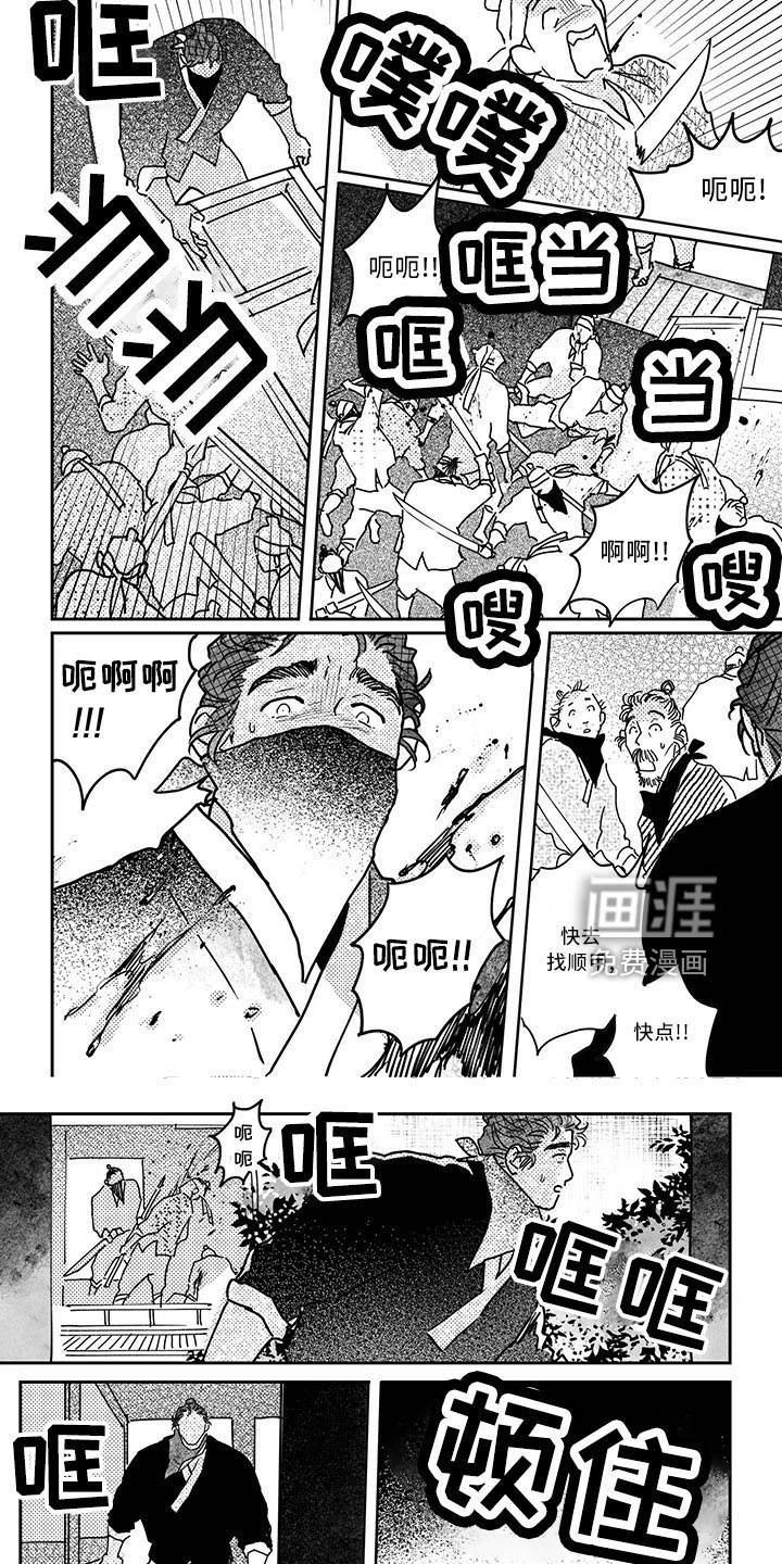 第120话5