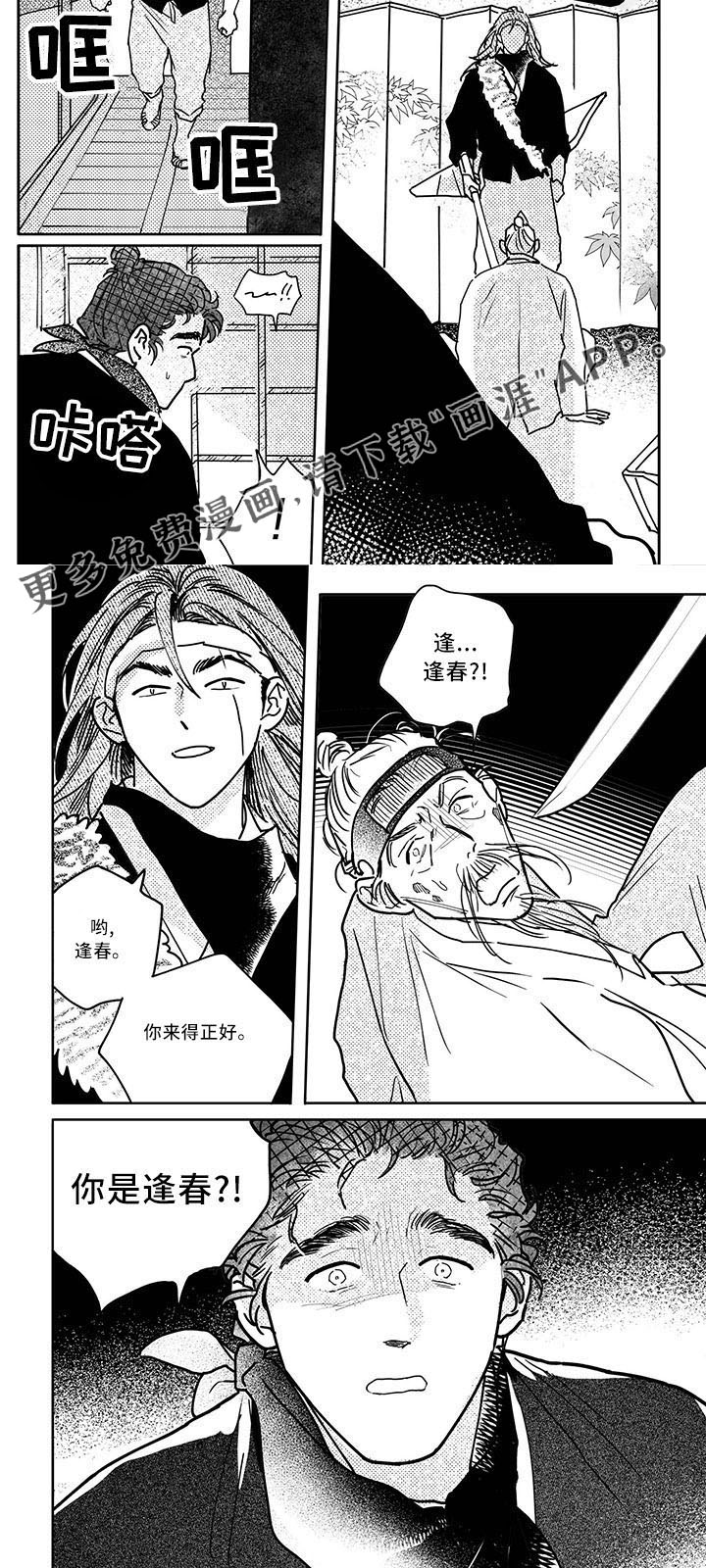 第120话6