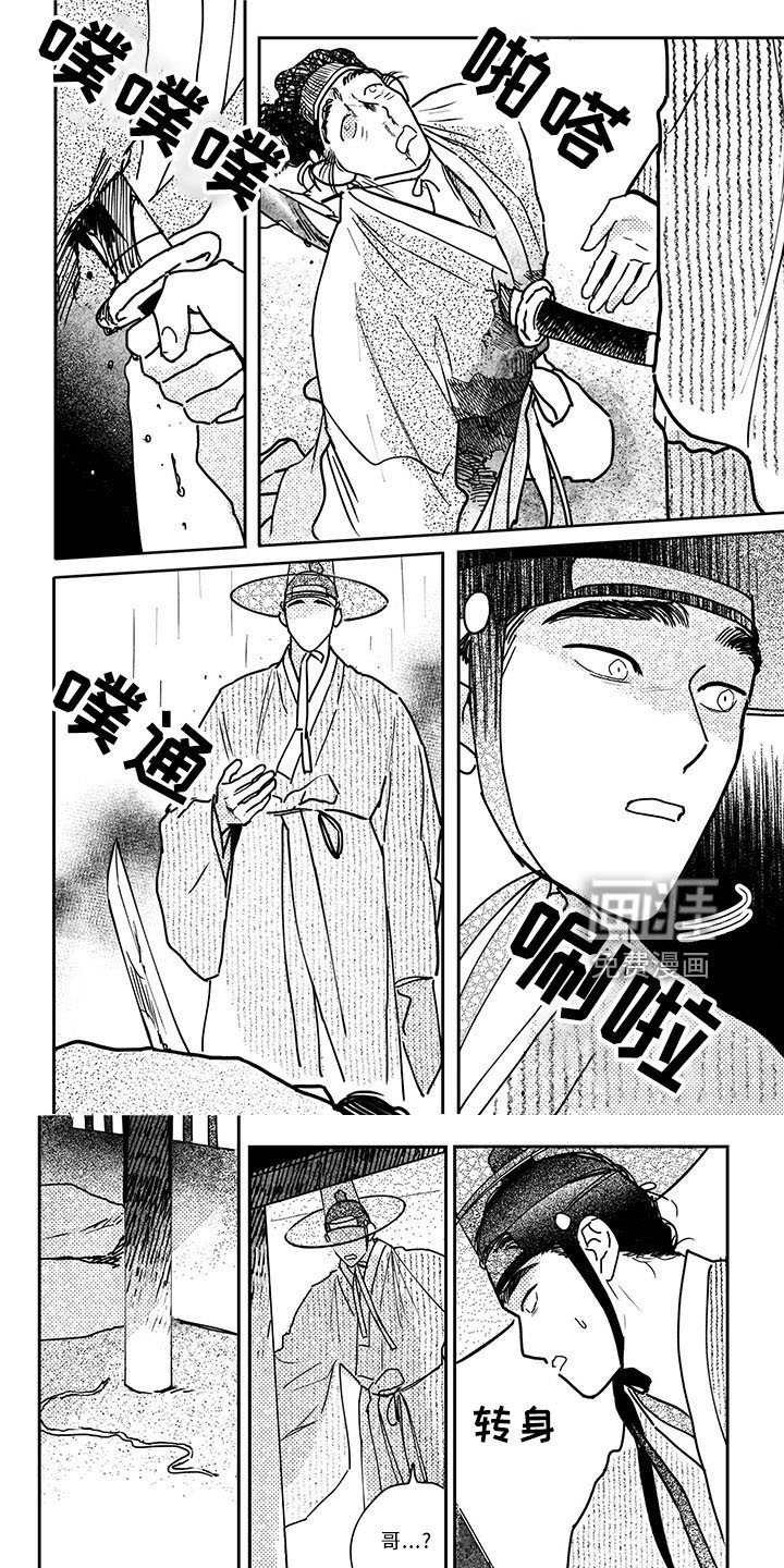 第119话0
