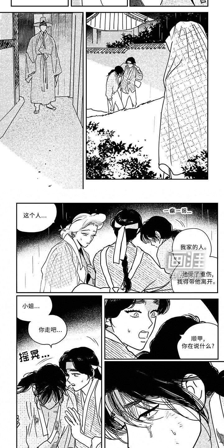 第119话1