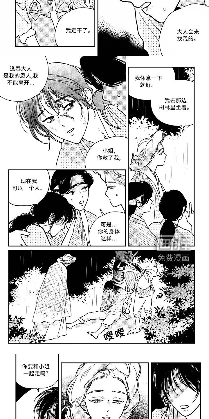 第119话2