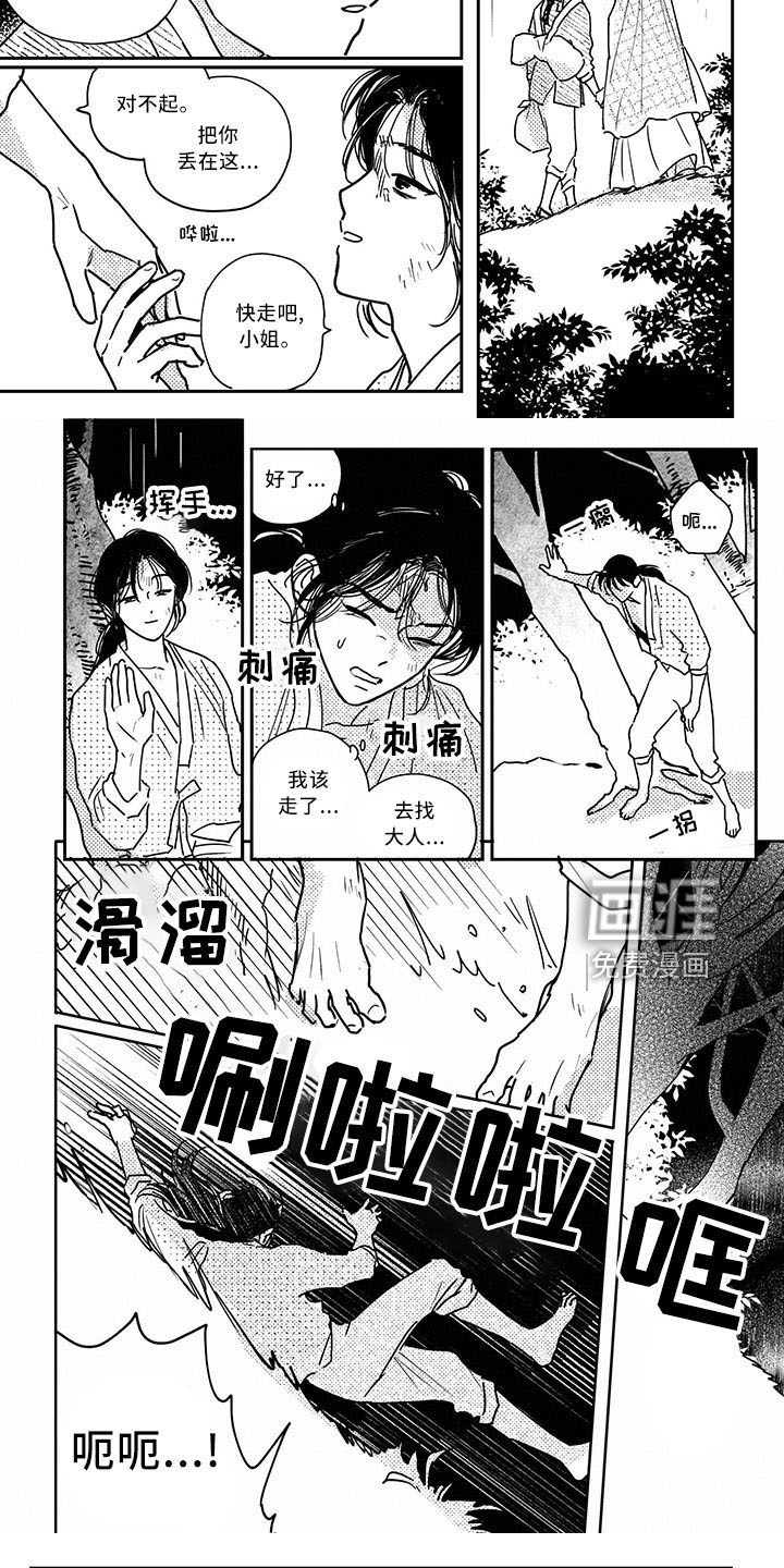 第119话4