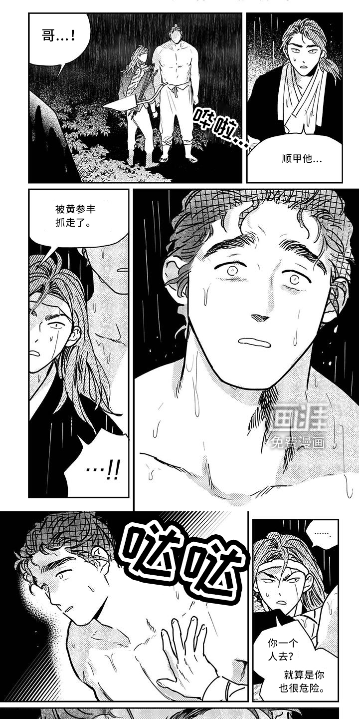 第118话0