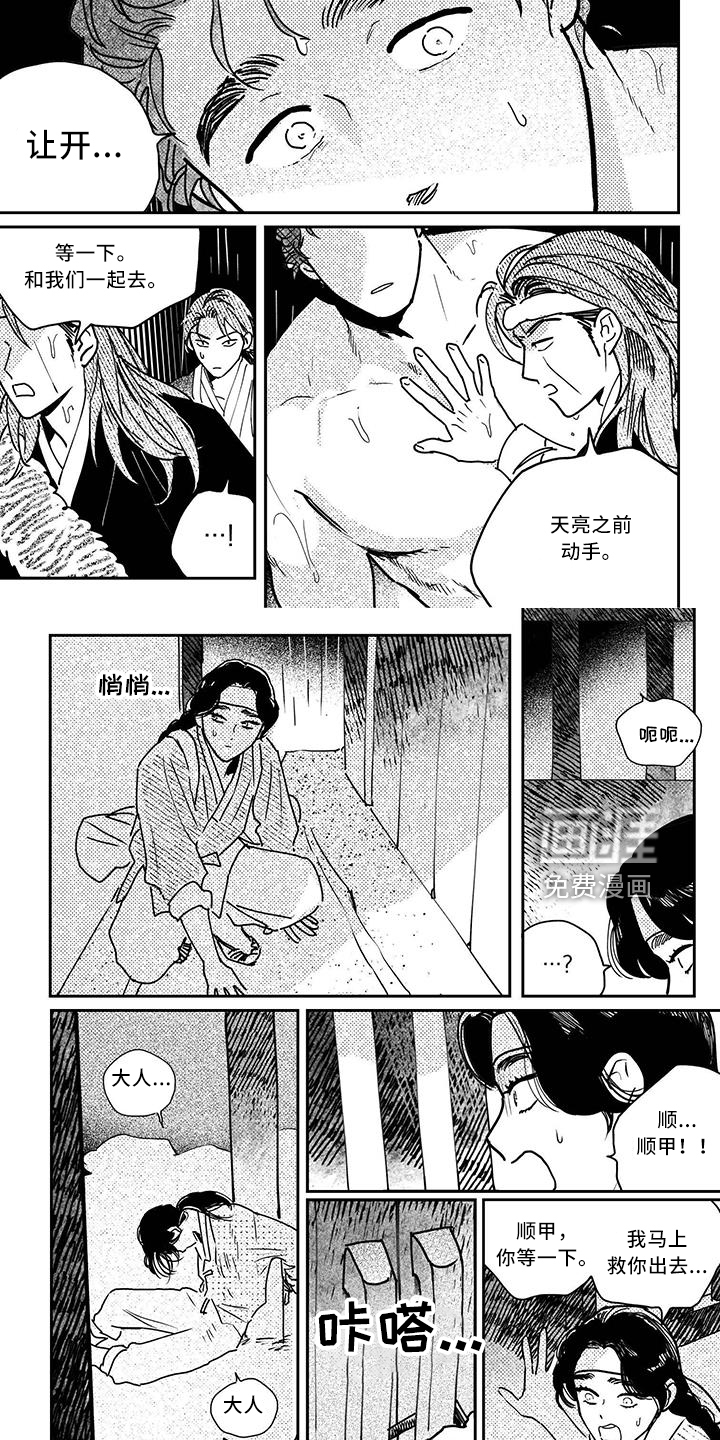 第118话1