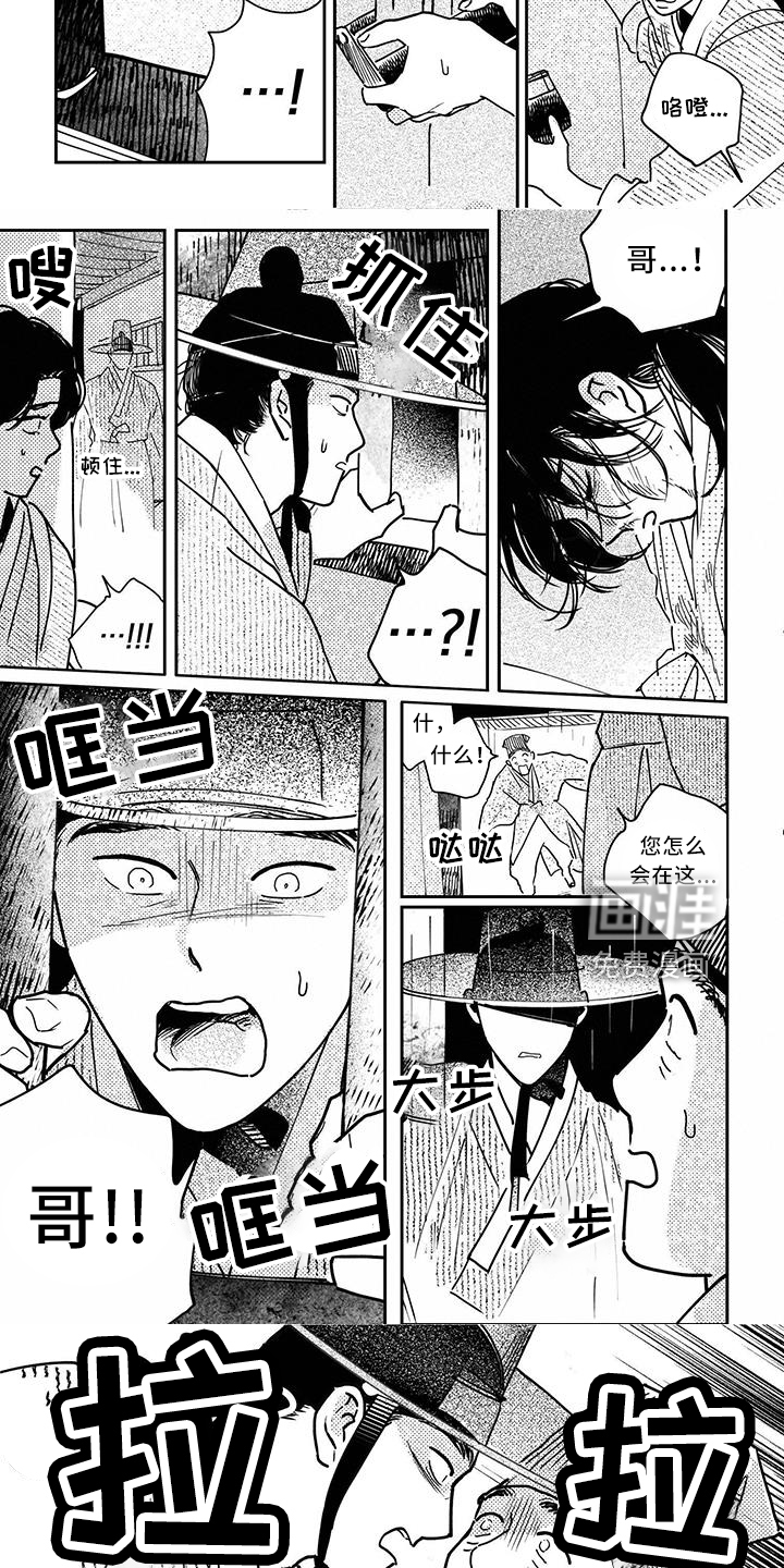 第118话2
