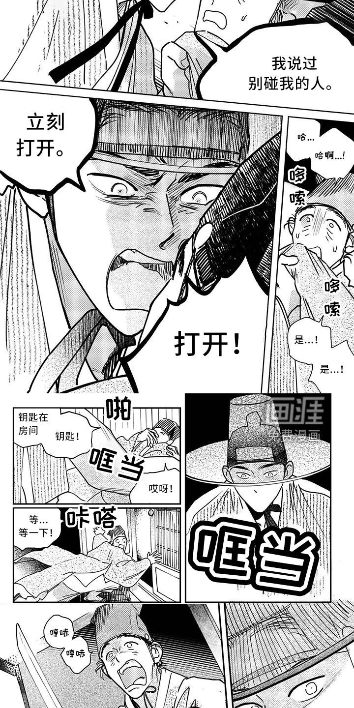 第118话3
