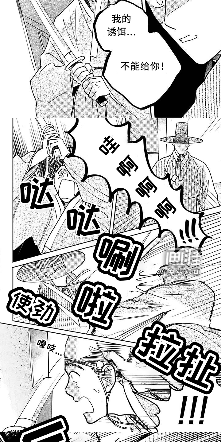 第118话4