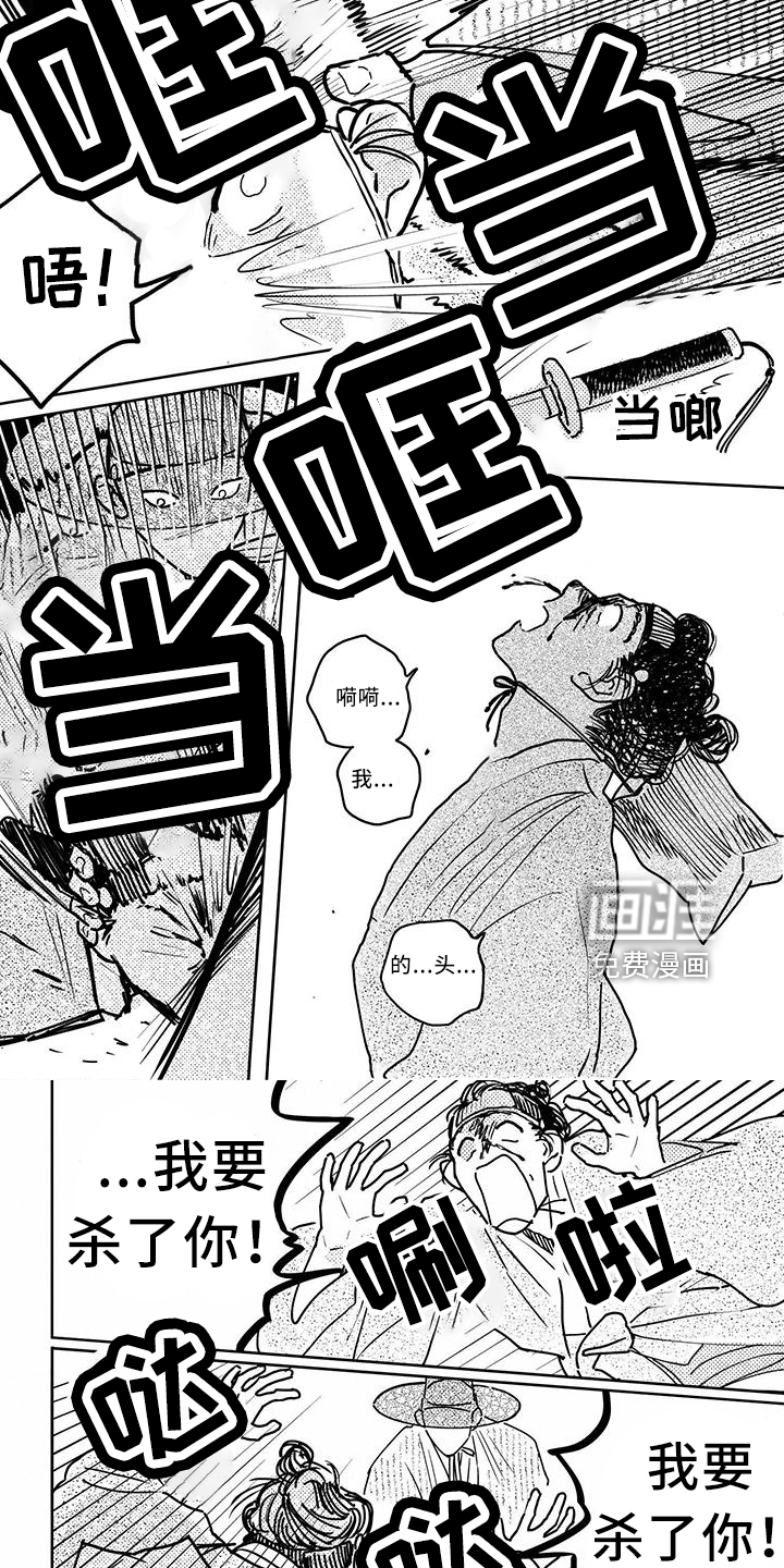 第118话5