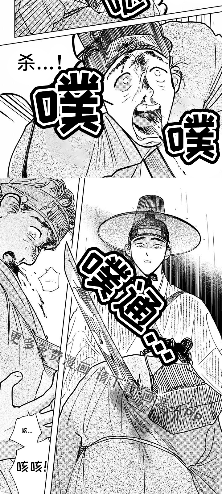 第118话6