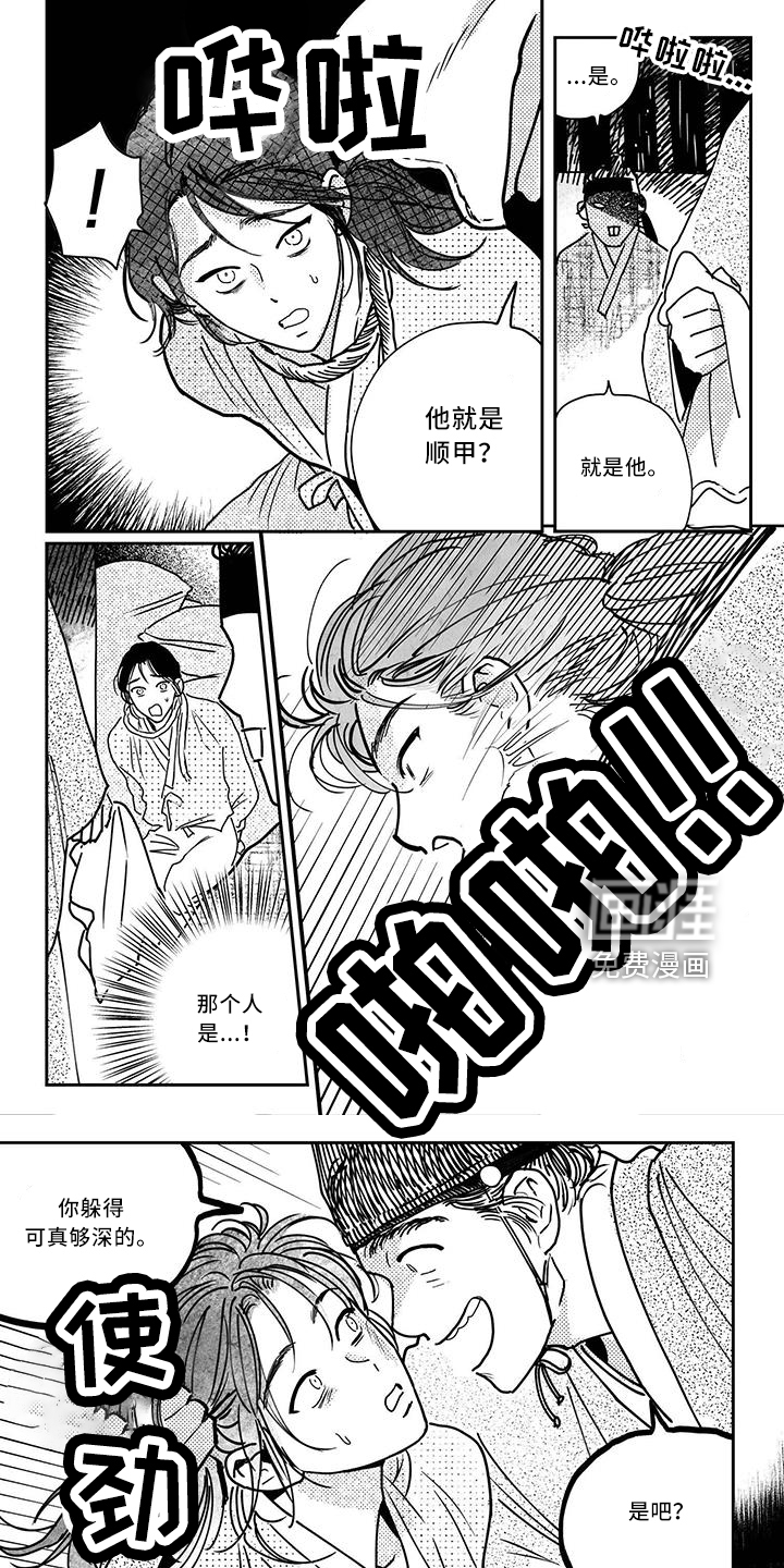 第117话0