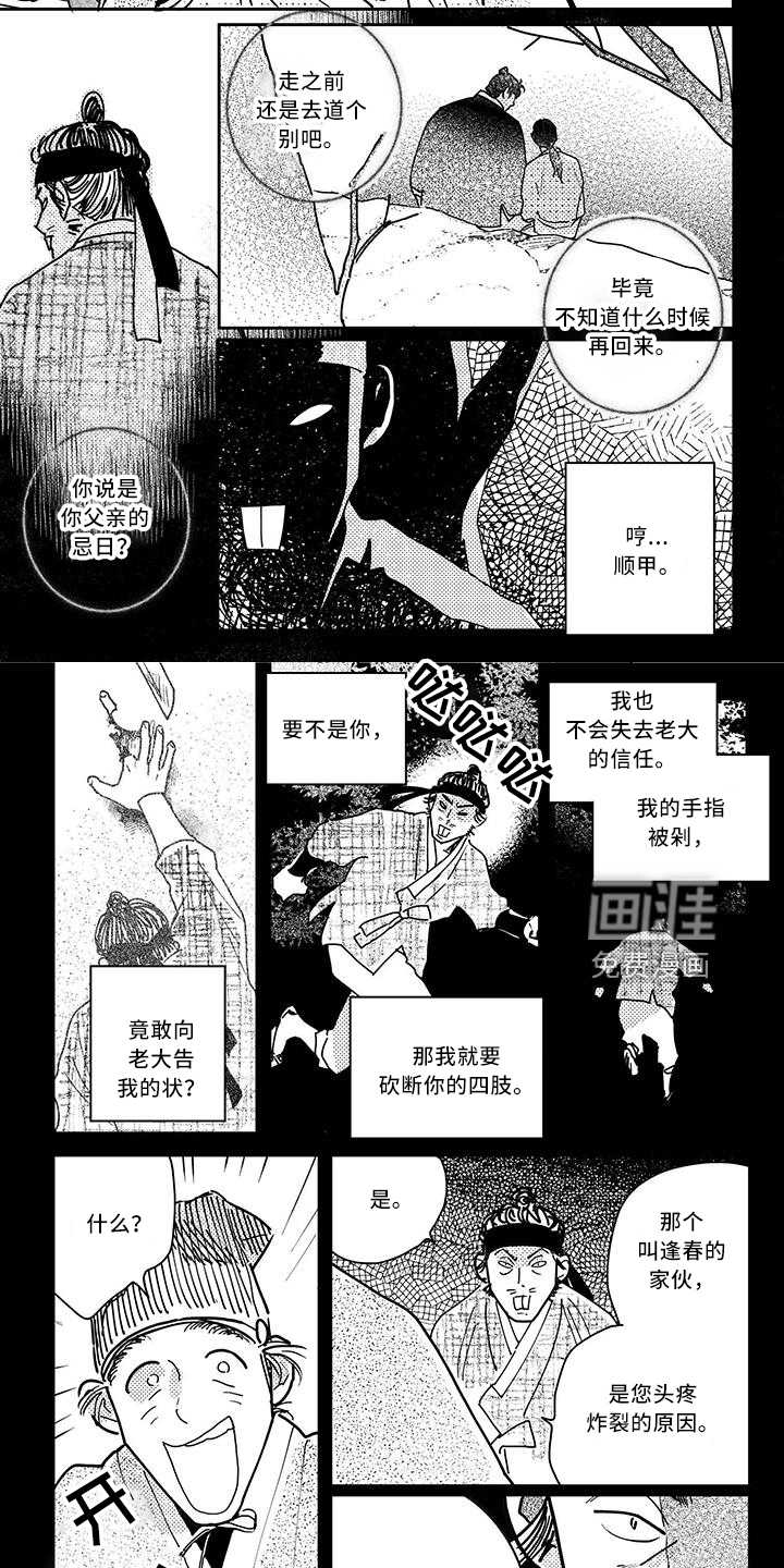 第117话1