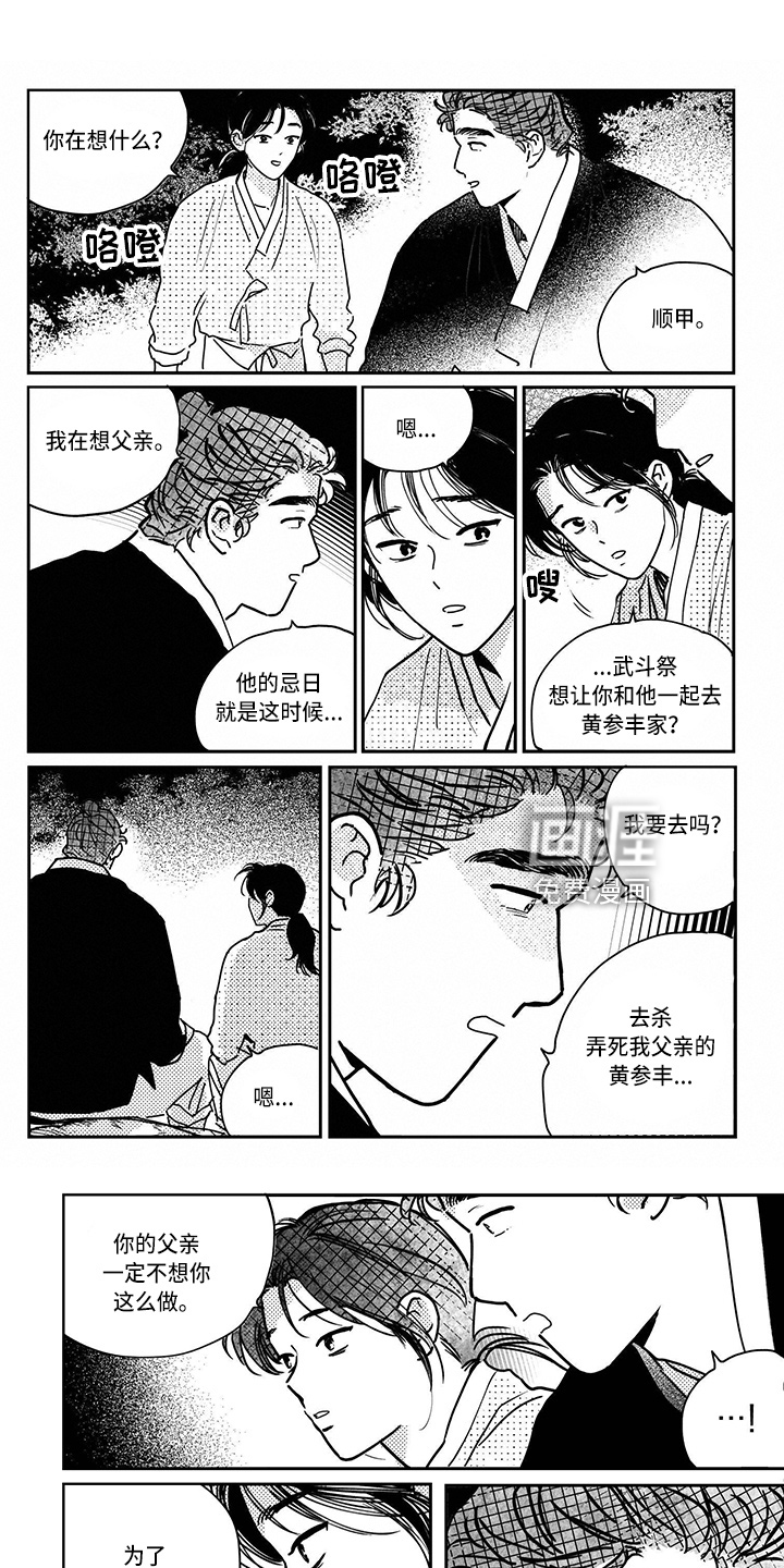 第116话0