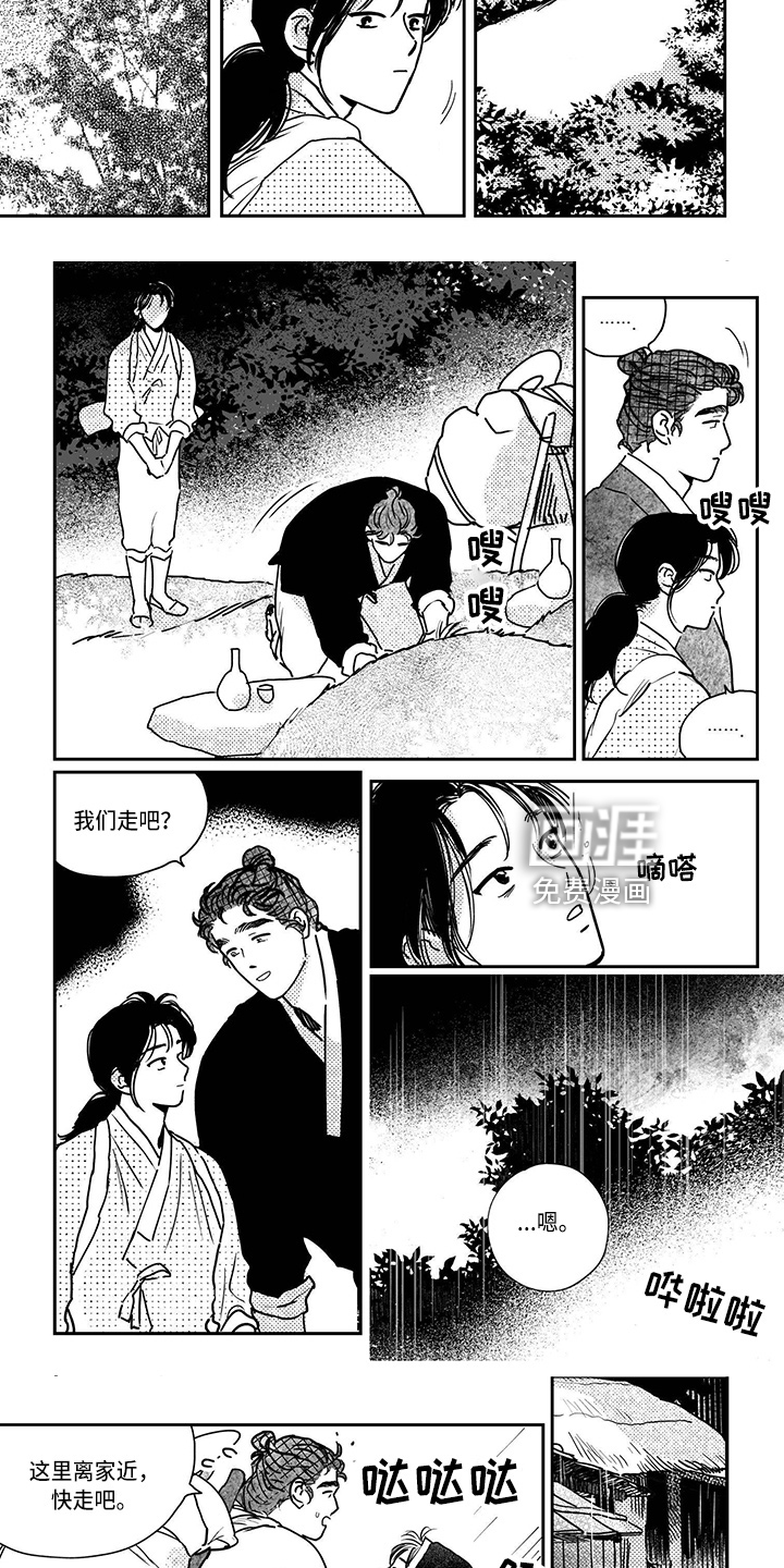 第116话2