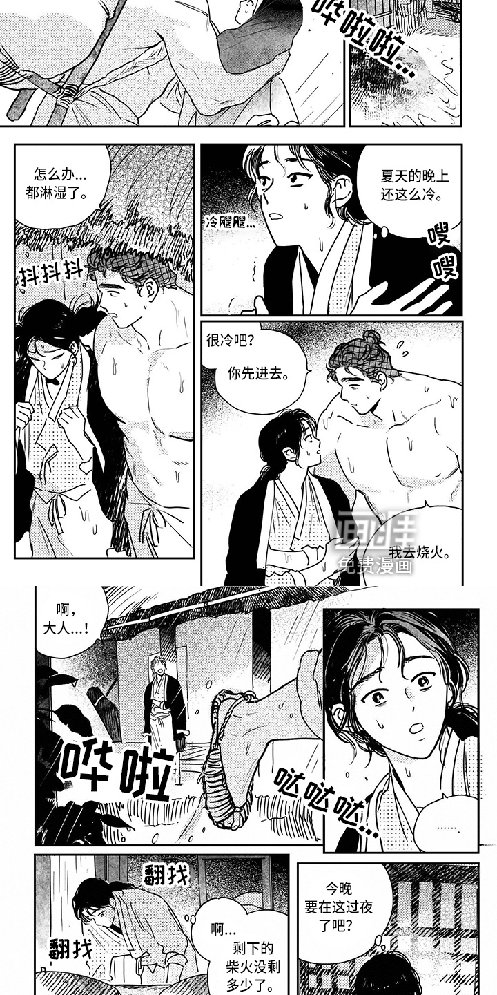 第116话3