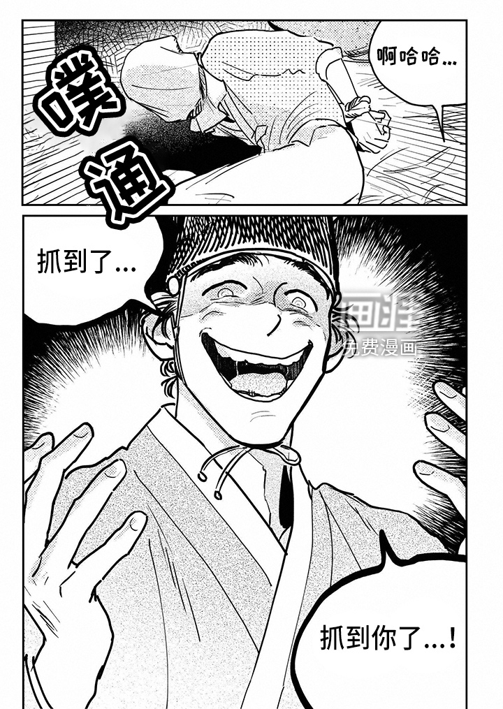 第116话7