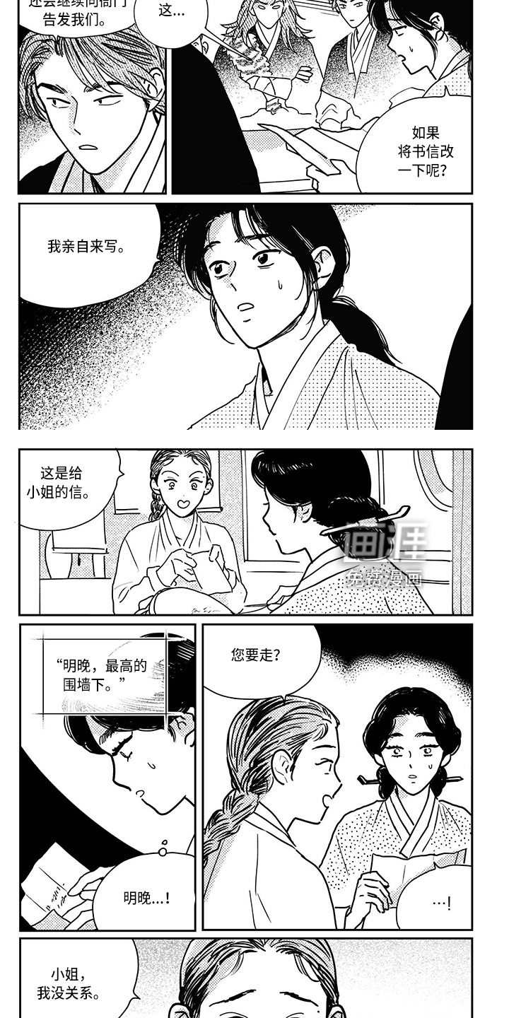 第115话1