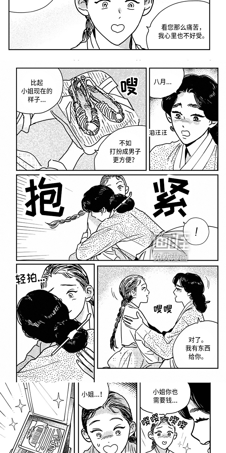 第115话2