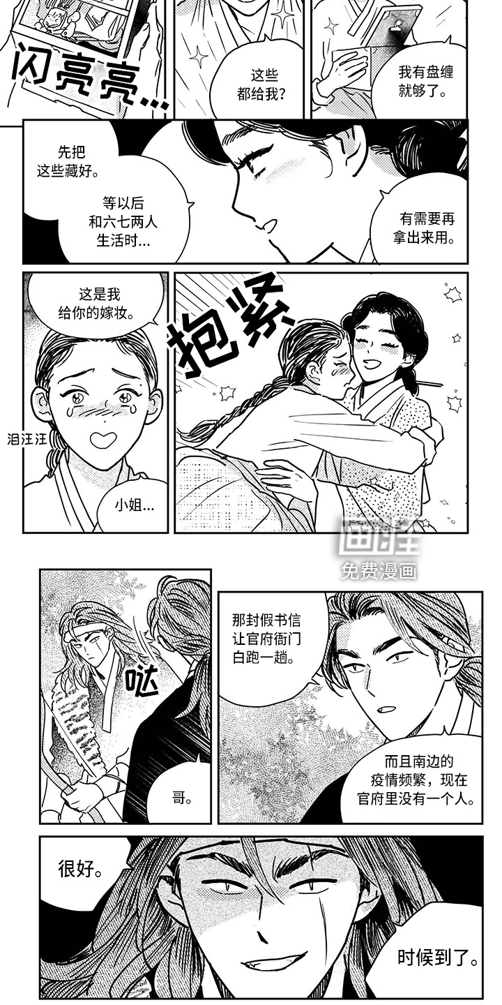 第115话3