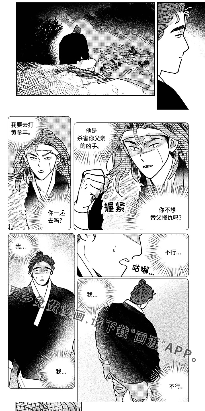 第115话4