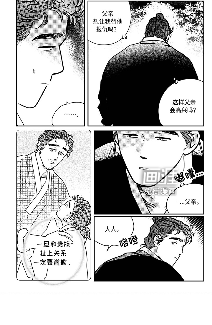 第115话5