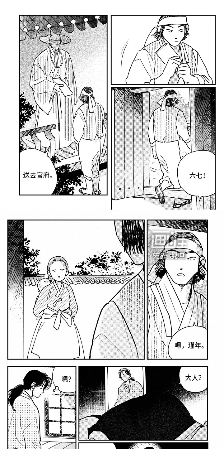 第114话0