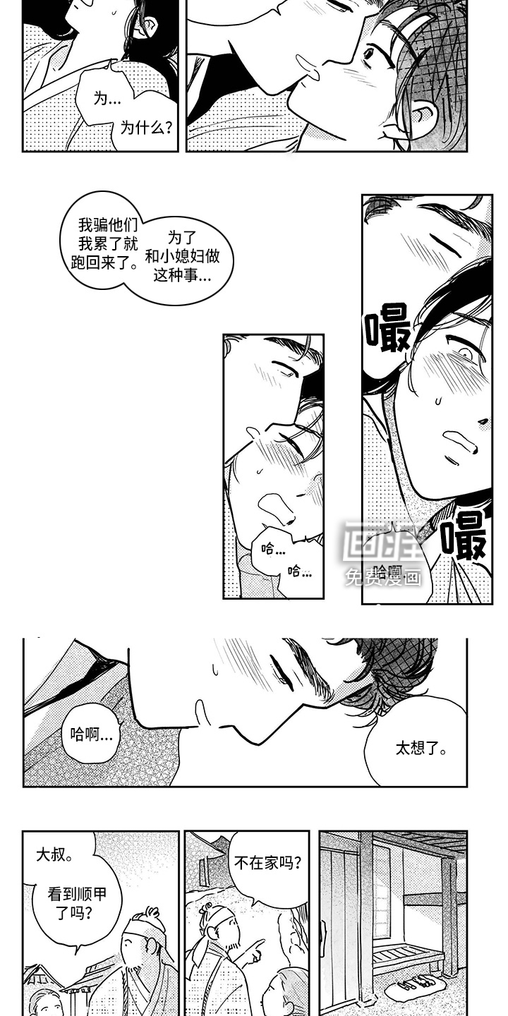 第114话2