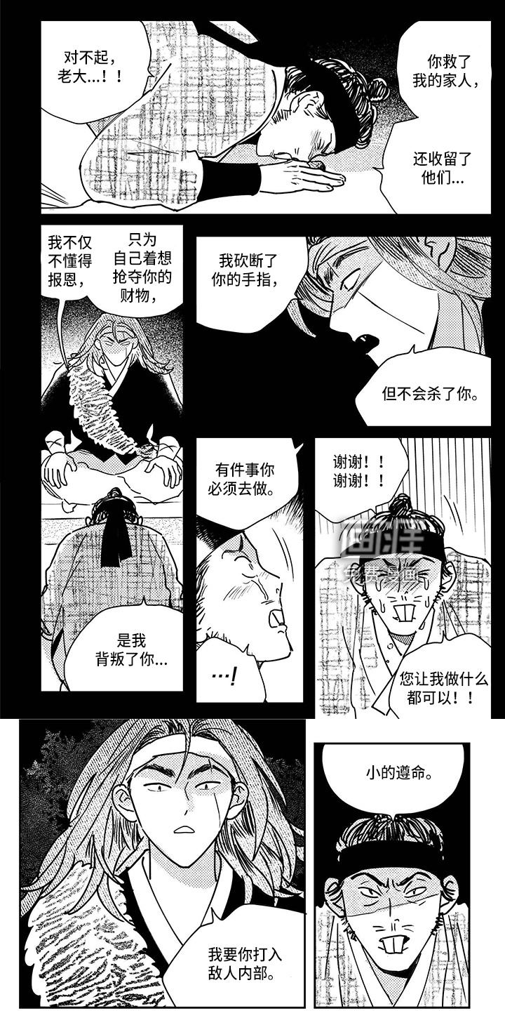 第113话0