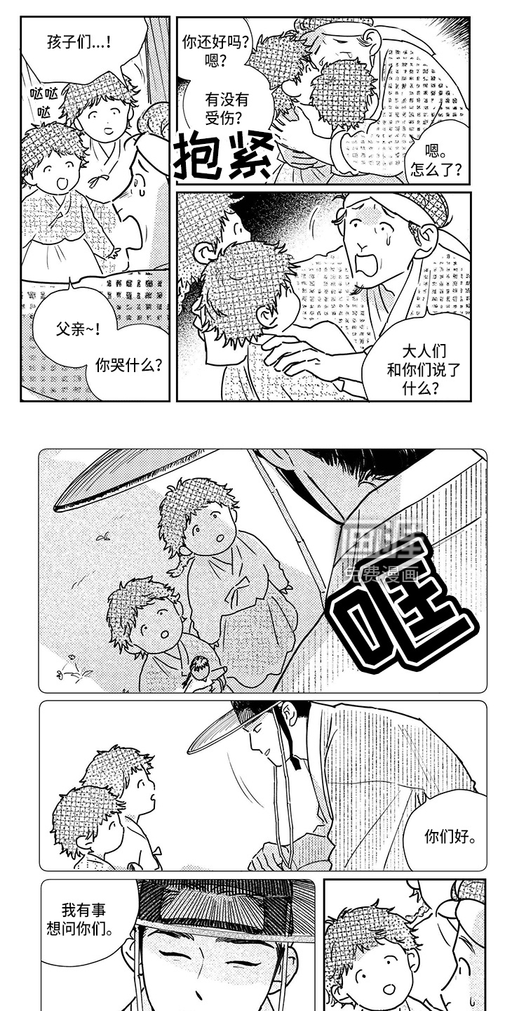 第113话1