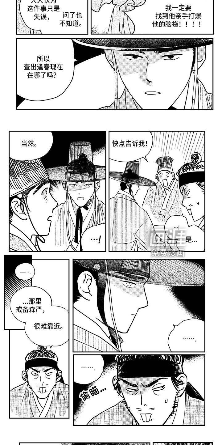 第113话4