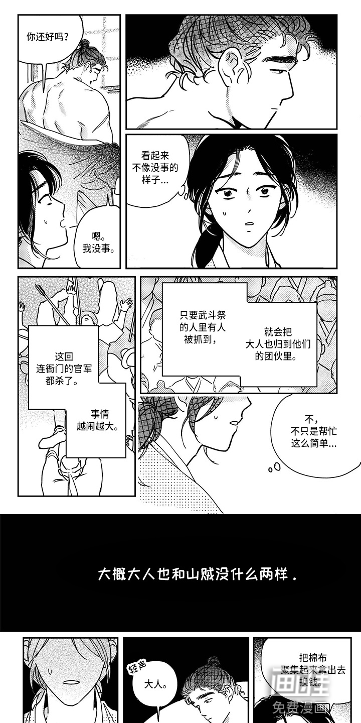 第112话0