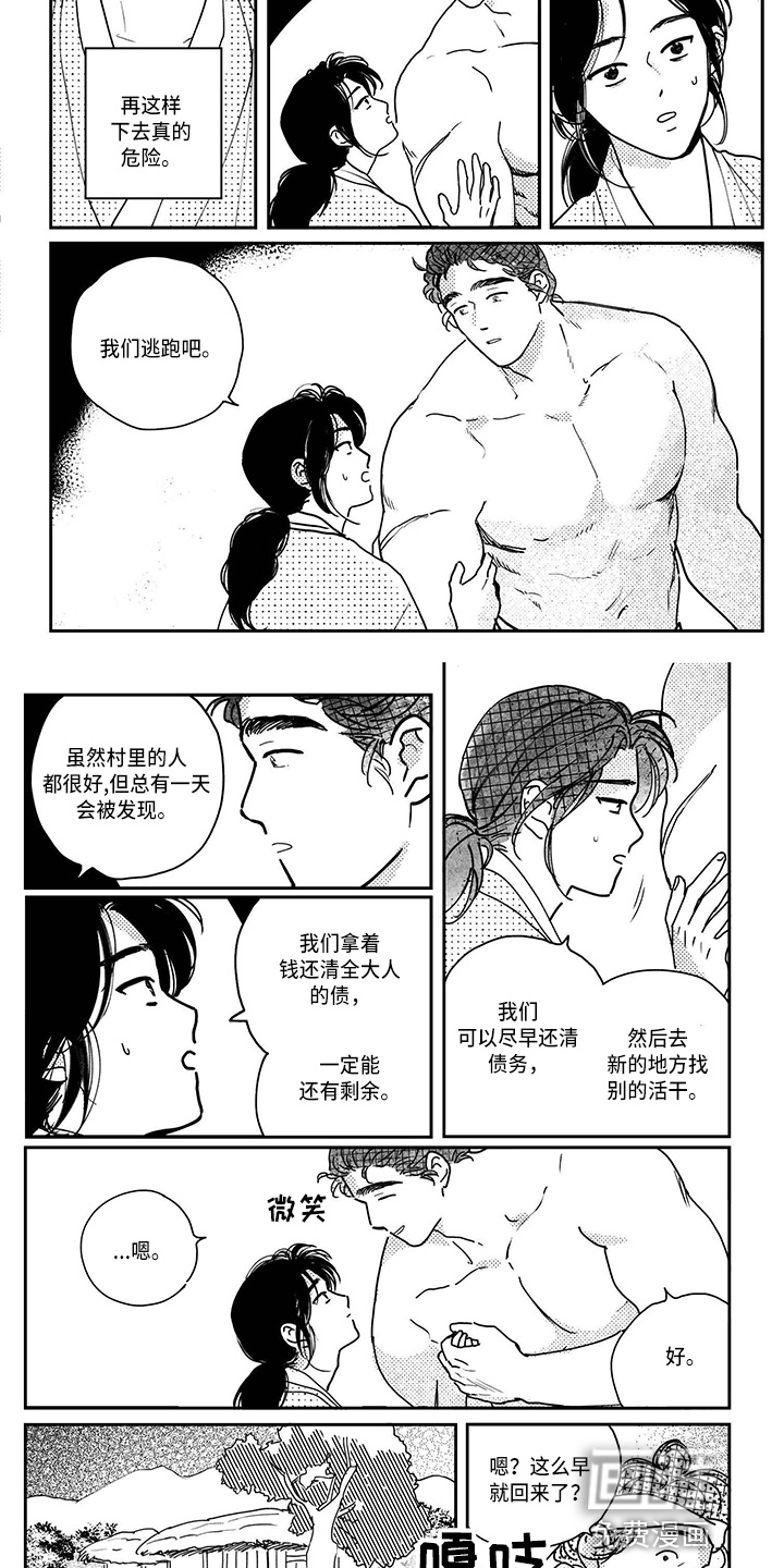 第112话1
