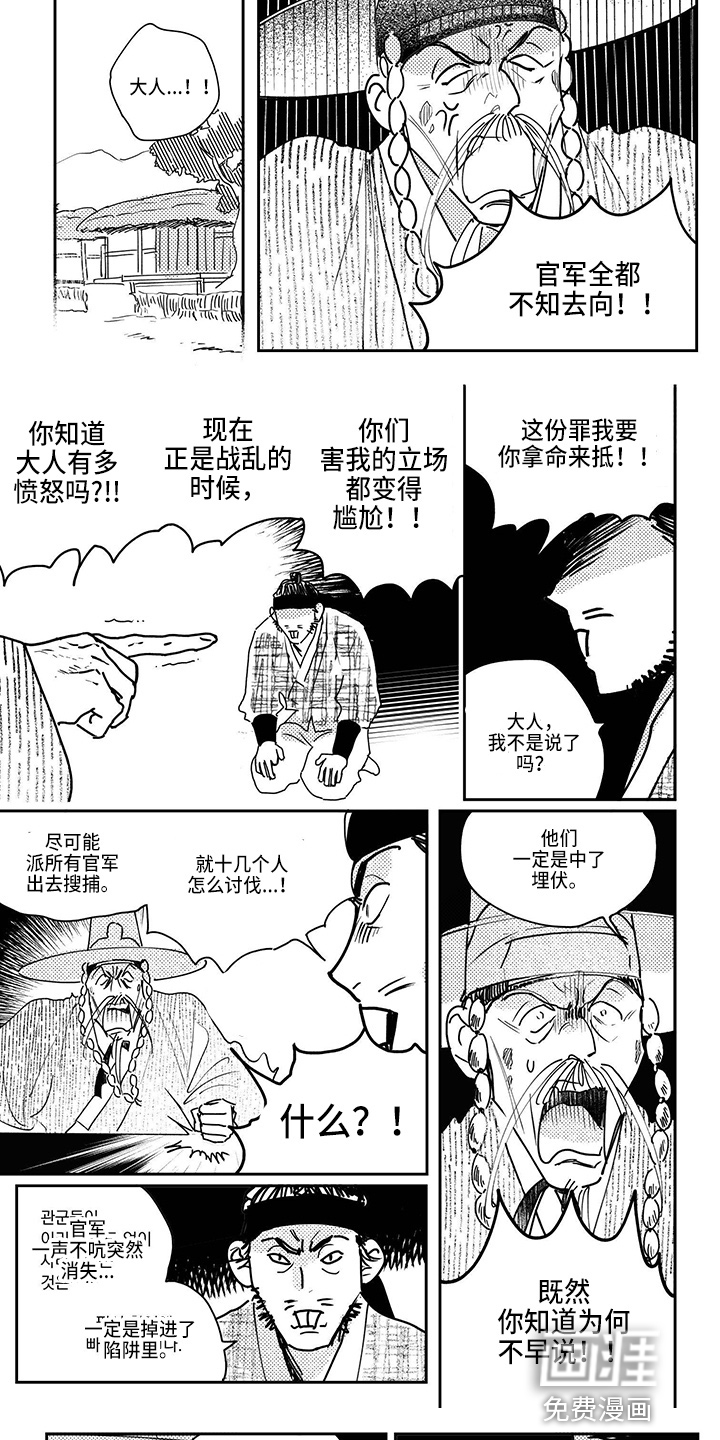 第112话4
