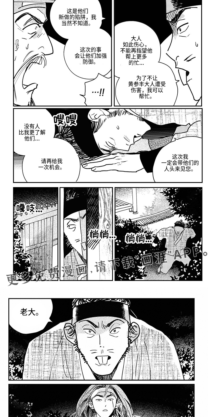 第112话5