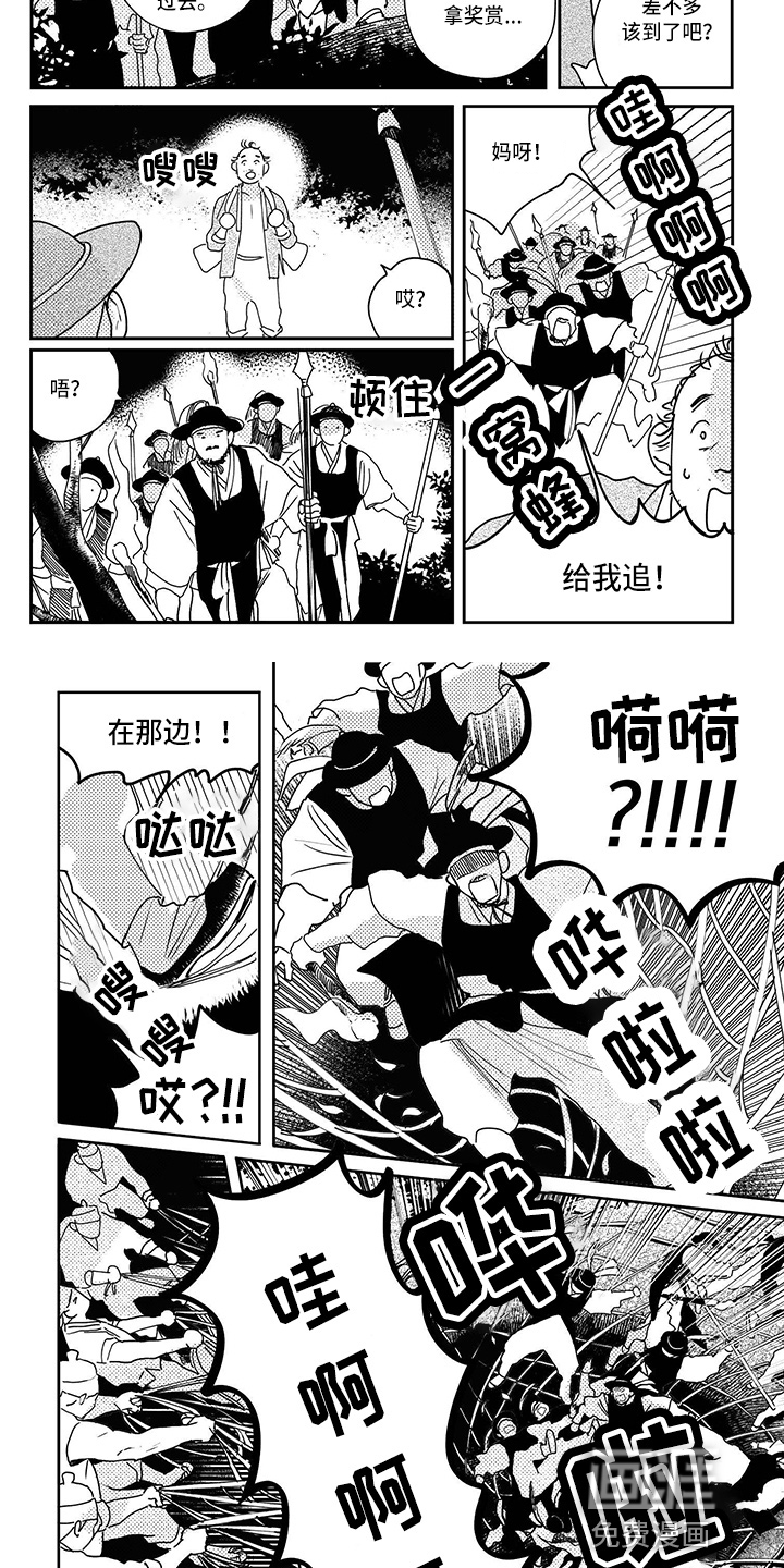 第111话1