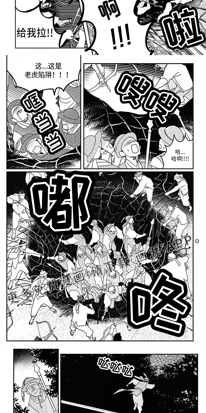 第111话2