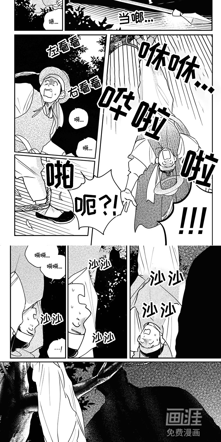 第111话3