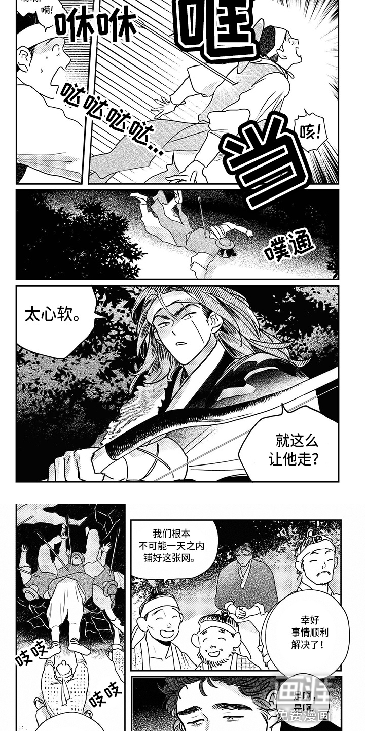 第111话5