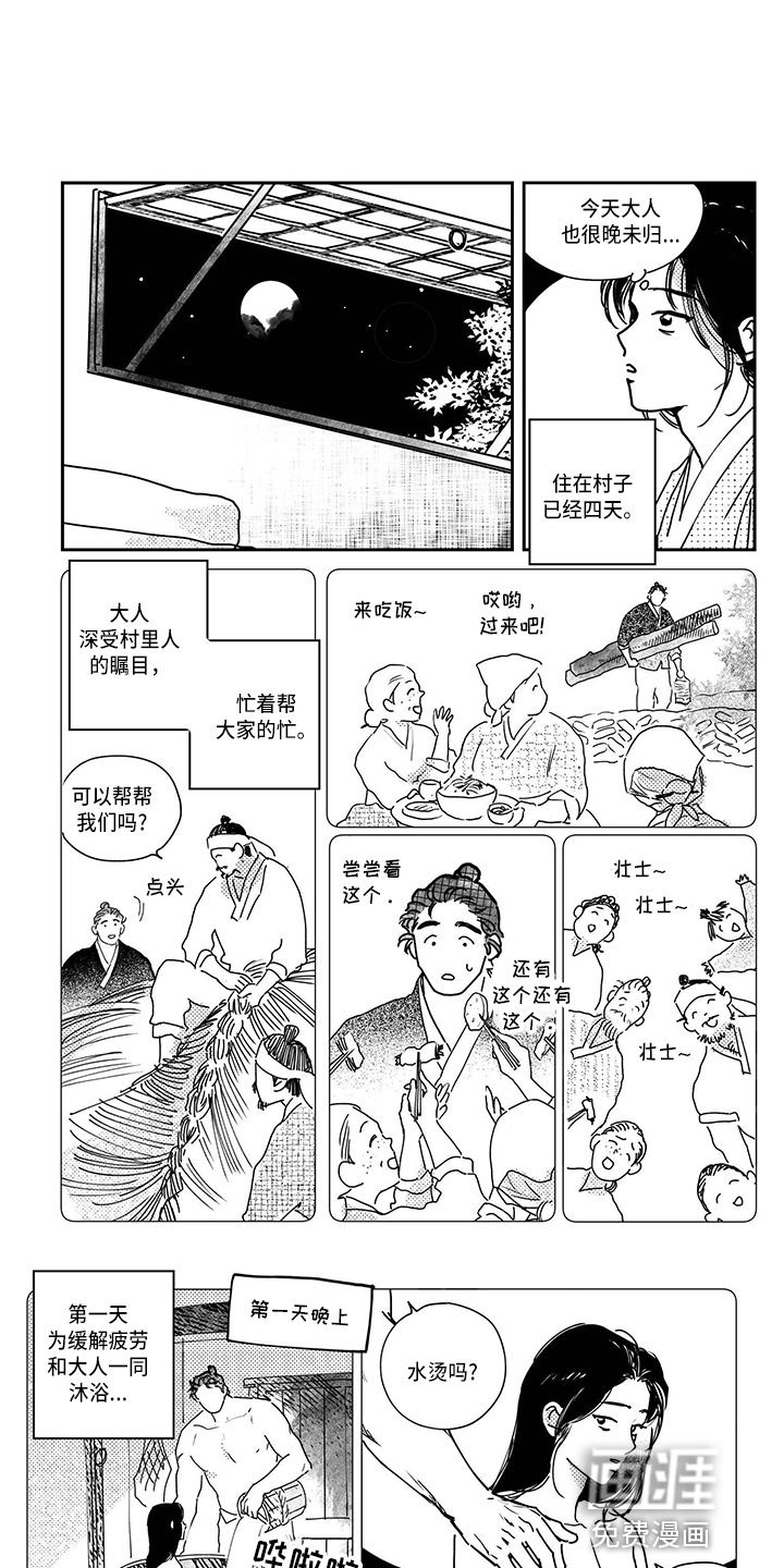 第110话0
