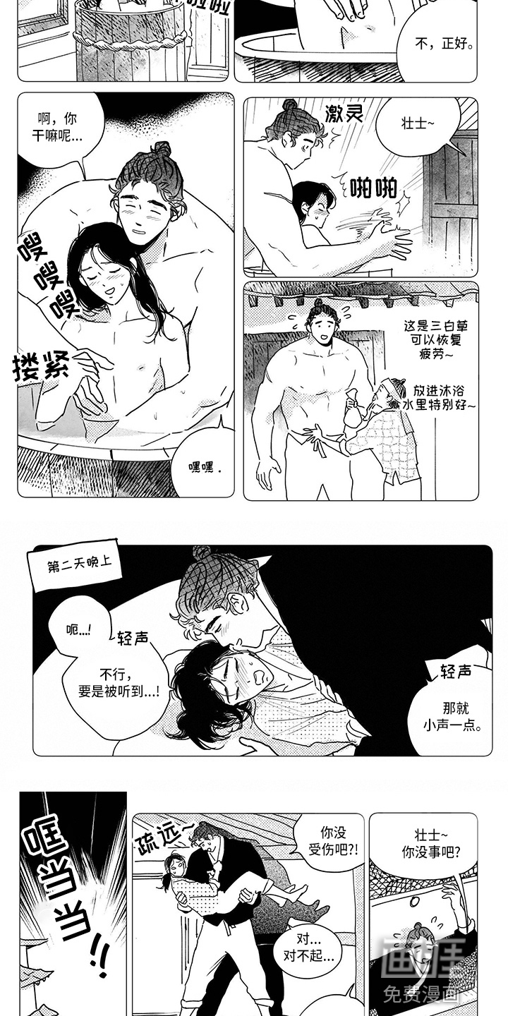 第110话1