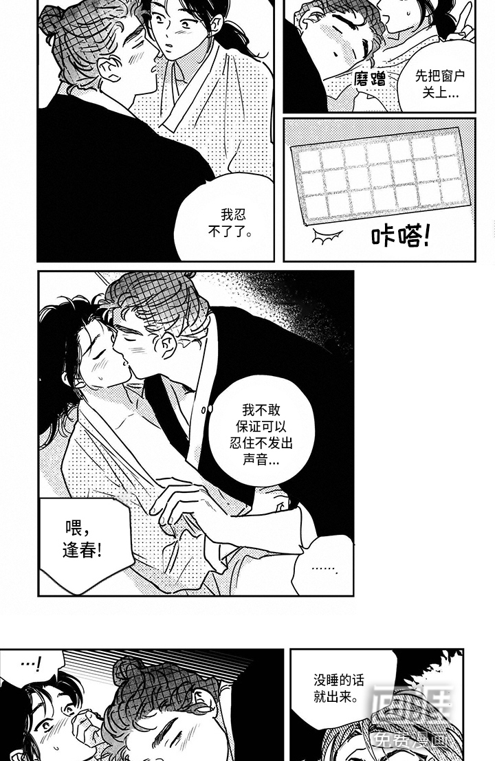 第110话4