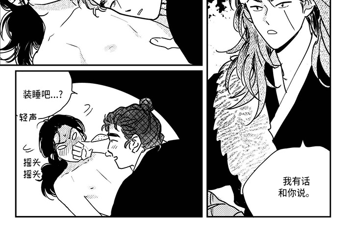 第110话5