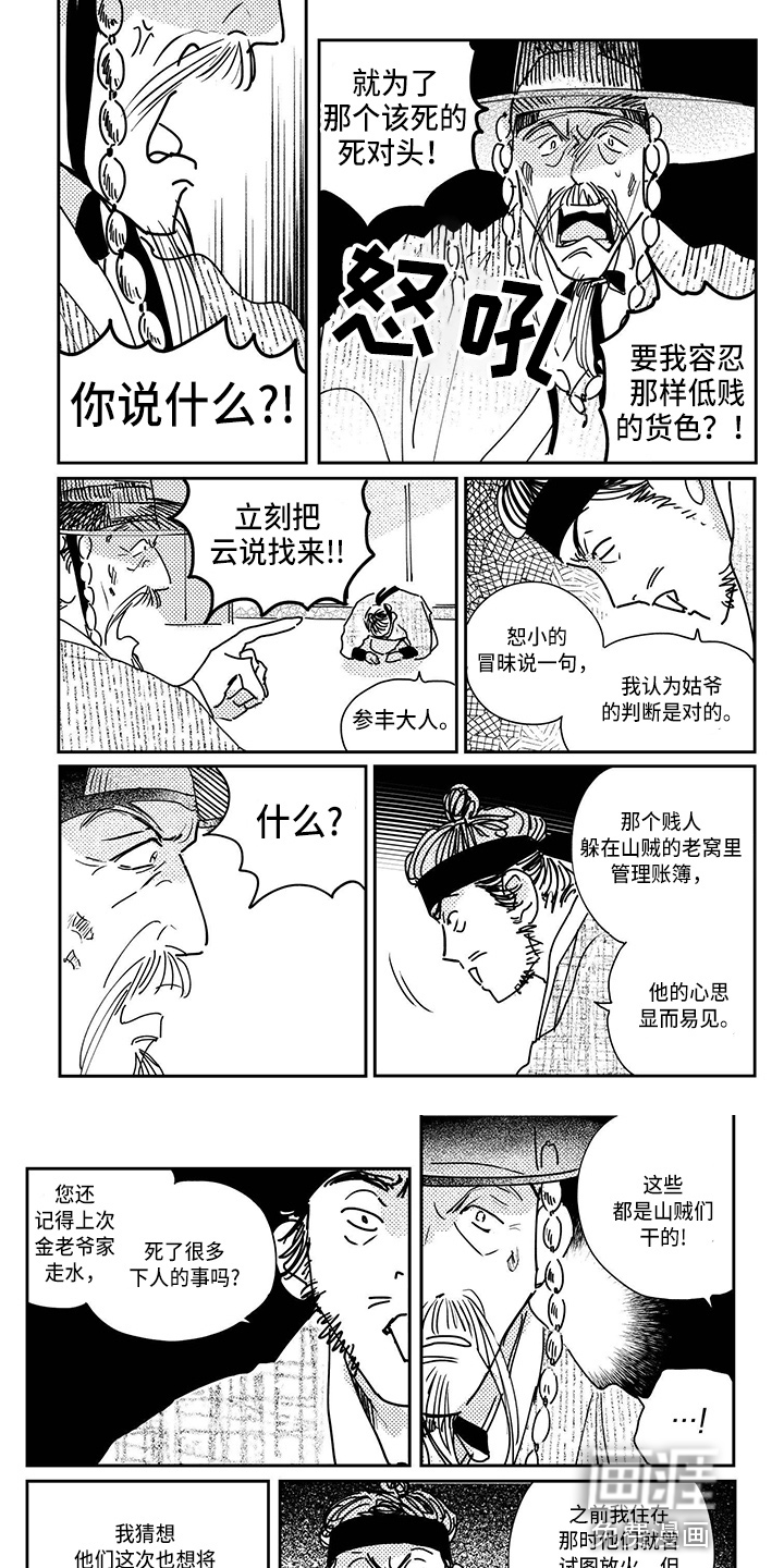 第109话0