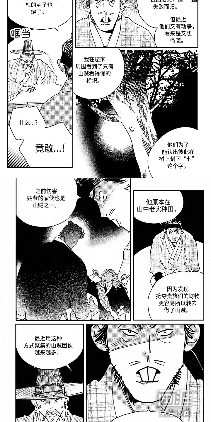 第109话1