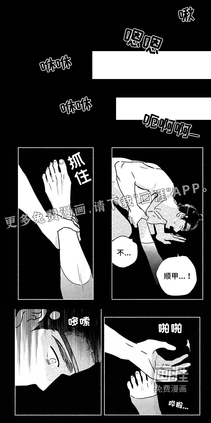 第108话0